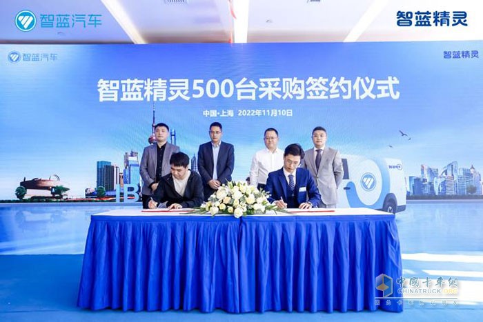 智藍(lán)精靈500臺(tái)簽約、150臺(tái)交付
