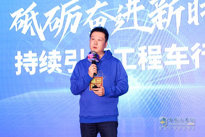 福田汽車集團(tuán)業(yè)務(wù)副總裁、時(shí)代事業(yè)部黨委書記、總裁鞏海東