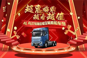 萬元雙重豪禮！這個“雙11”，限時搶購江淮超越Q7！