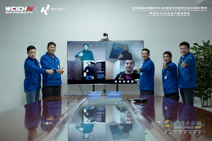 濰柴新能源商用車與KAH ABTO國際汽車集團(tuán)正式簽訂1000臺(tái)輕卡訂單