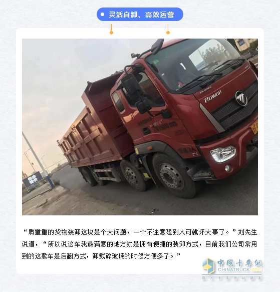 福田瑞沃輕量化8×2工程車，口碑甚佳。