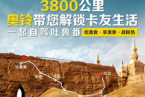 數(shù)字化時代，奧鈴如何實現(xiàn)數(shù)字化營銷轉(zhuǎn)型？