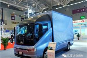 多款車型亮相2022世界未來商用車博覽會  比亞迪助力商用車可持續(xù)發(fā)展