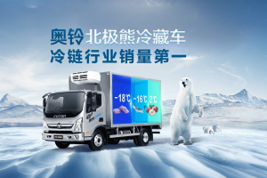 全力保障核酸樣本安全送達(dá)，奧鈴北極熊防疫戰(zhàn)線立新功