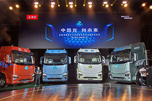 權(quán)威認(rèn)定，乘龍H5V斬獲“2022年度中國商用車輕量化設(shè)計(jì)大獎(jiǎng)”