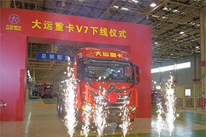 C羅靠實(shí)力刷新世界杯歷史  大運(yùn)V7靠“輕”和“省”延續(xù)銷(xiāo)量奇跡