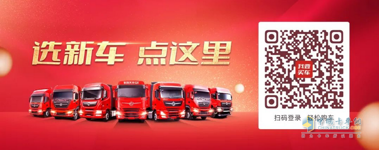 寒潮來，卡車保養(yǎng)很重要。