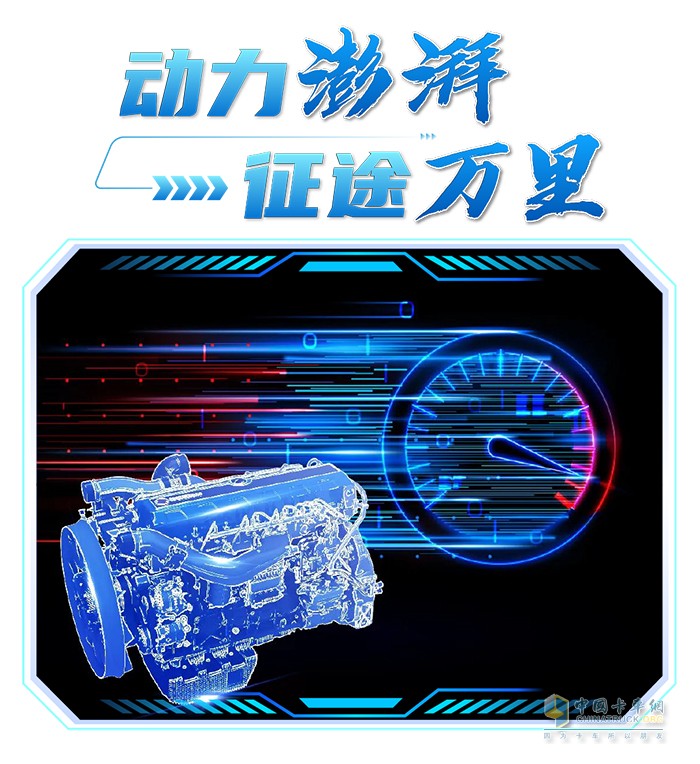 濰柴 WP14T 發(fā)動機