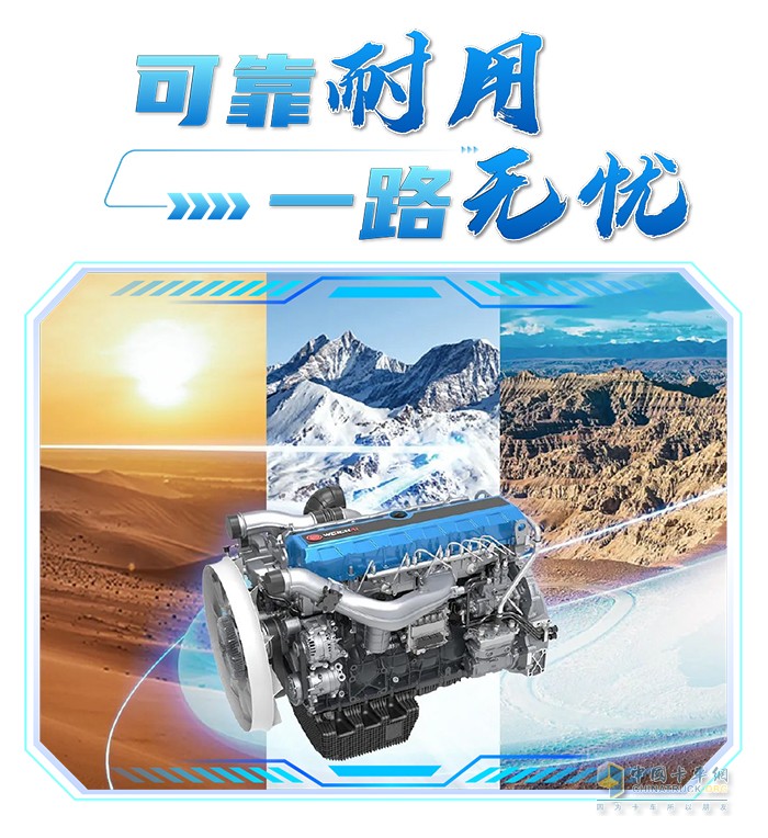 濰柴 WP14T 發(fā)動機
