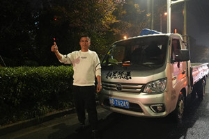 楊建禮：與祥菱大熊貓共舞，仔細(xì)經(jīng)營車輪上的幸福