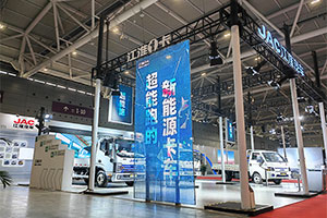 江淮汽車：多路線并舉 江淮1卡統(tǒng)籌推進(jìn)混合動(dòng)力汽車協(xié)同發(fā)展