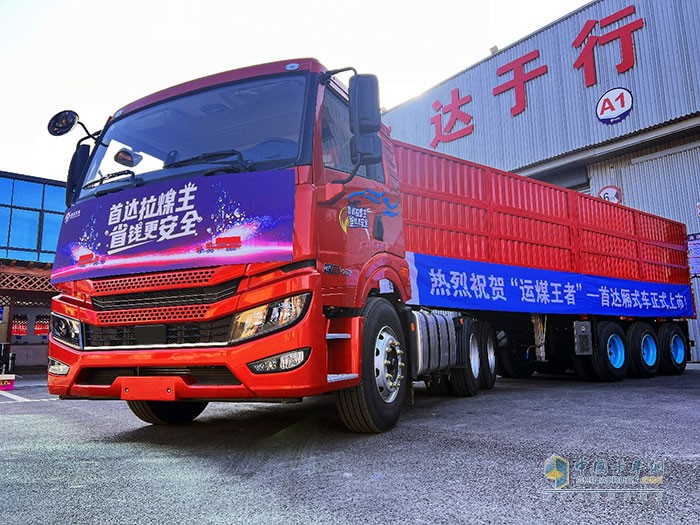 首達(dá)子母車廂式子車