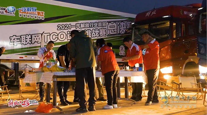 一汽解放行業(yè)首屆車聯(lián)網(wǎng)TCO運(yùn)營(yíng)挑戰(zhàn)賽