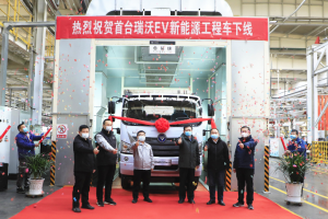 首臺(tái)瑞沃EV新能源工程車順利下線  福田汽車再一次引領(lǐng)行業(yè)發(fā)展