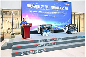 中國重汽11月重卡銷量奪冠 問鼎年度銷冠再無懸念