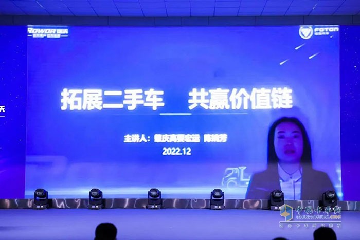 ，瑞沃業(yè)務(wù)的全體經(jīng)銷商伙伴