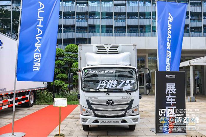 歐馬可定制打造了藥品運(yùn)輸冷藏車