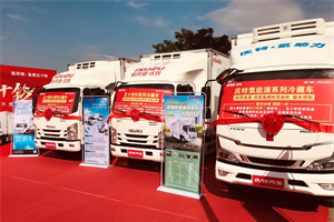 中國冷鏈運(yùn)輸開啟新征程 慶鈴領(lǐng)跑高端新能源冷藏車市場(chǎng)