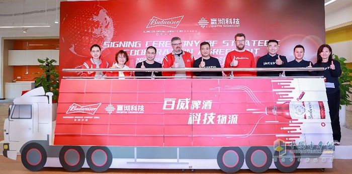 嬴徹科技與百威中國(guó)正式簽署自動(dòng)駕駛綠色物流戰(zhàn)略合作協(xié)議
