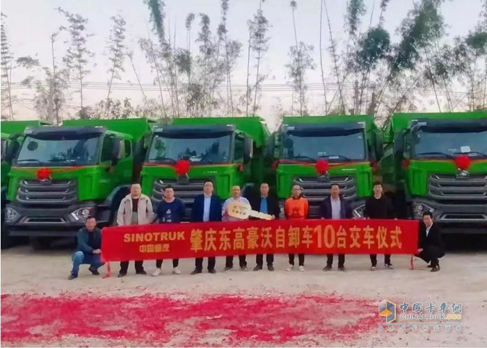 豪沃配濰柴，財(cái)源滾滾來 豪沃NX自卸車批量交付廣東大客戶