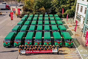 “郵快”再進(jìn)化 遠(yuǎn)程新能源商用車攜手江西郵政打造0碳智慧物流