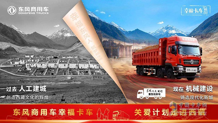 東風(fēng)汽車發(fā)布“潤(rùn)”計(jì)劃