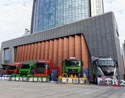 寒冬來襲 中國重汽暖心護(hù)航行動為“親人”擊退冬季新能源用車焦慮