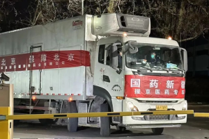 打通服務(wù)群眾“最后一公里”  東風商用車全力以赴保障醫(yī)療物資供應(yīng)
