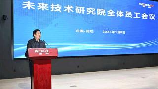 譚旭光：未來(lái)技術(shù)研究院要在科技自立自強(qiáng)中沖鋒在前！
