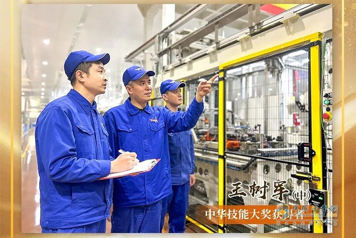 王樹軍