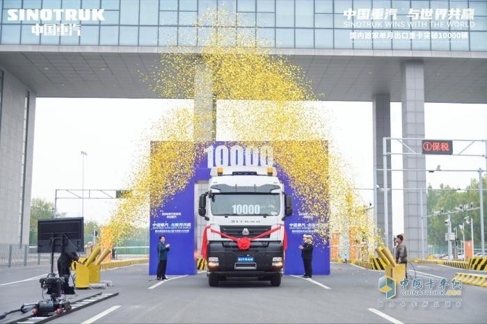 站在海外市場(chǎng)最前沿 中國(guó)重汽入圍發(fā)現(xiàn)信賴(lài)品牌大獎(jiǎng)評(píng)選