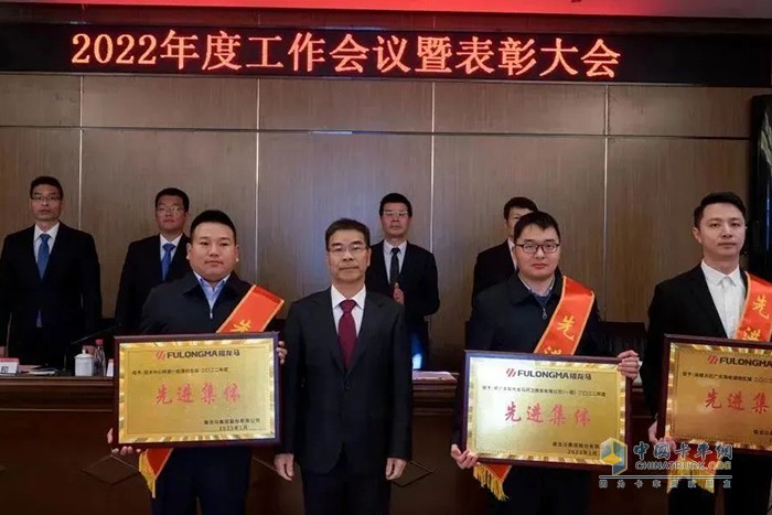 福龍馬集團董事長張桂豐為獲得先進集體的代表頒獎