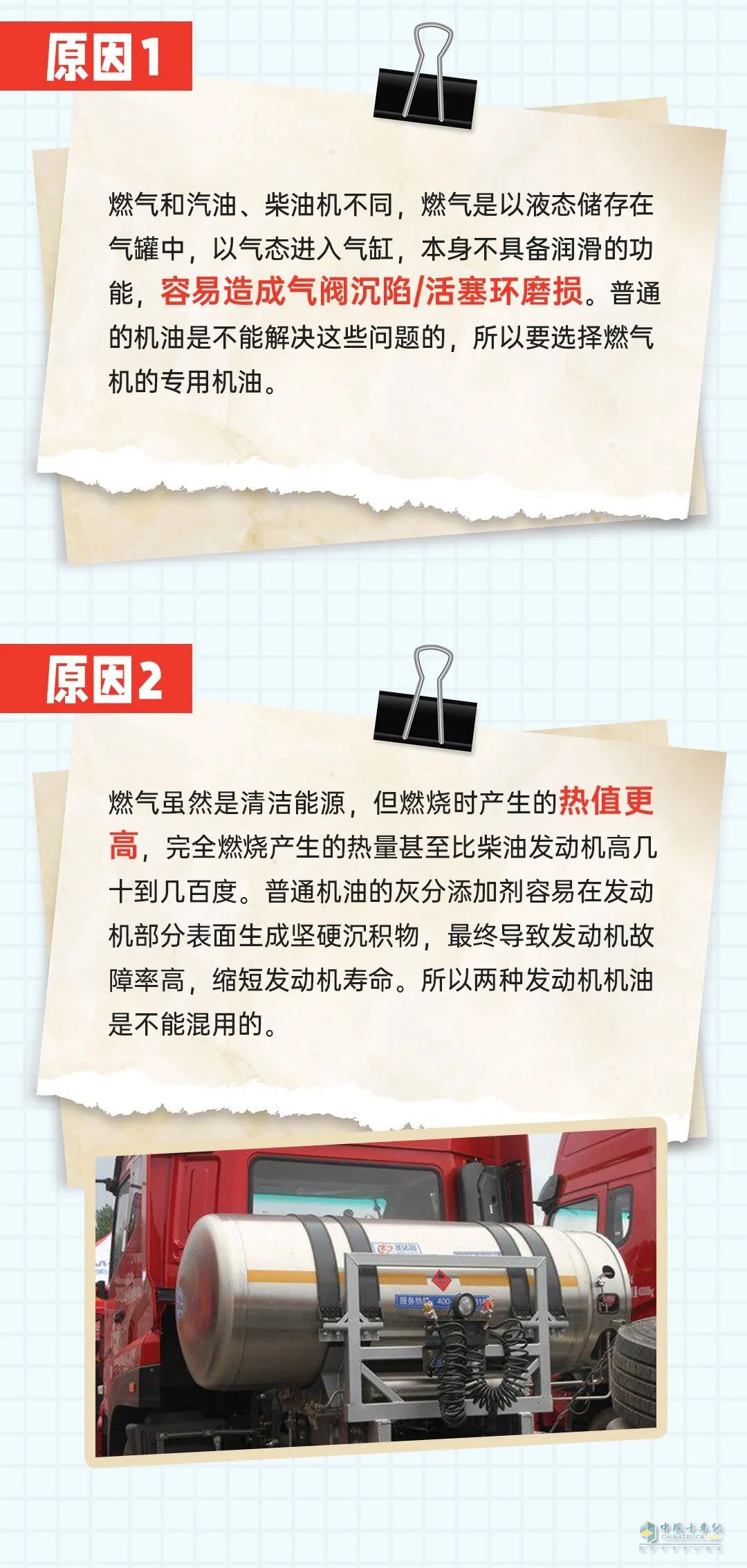 燃氣發(fā)動機與柴油發(fā)動機能混加機油嗎？