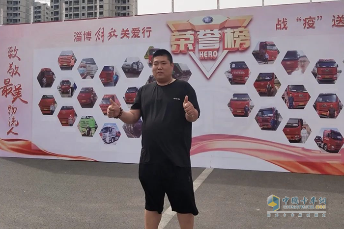 “運(yùn)輸達(dá)人”王明波，解放讓逐夢之路更篤定