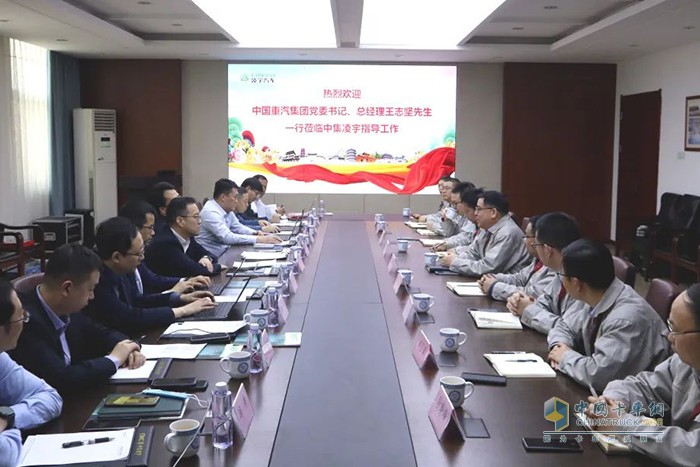 新年新氣象 第一批重量級(jí)嘉賓蒞臨中集凌宇