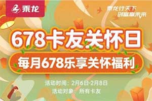乘龍卡友關(guān)懷日如約而至  傳遞溫暖與關(guān)愛