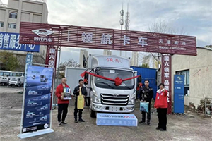 領(lǐng)航M5輕卡助力劉師傅自主創(chuàng)業(yè) 走出舒適圈 開啟新生活