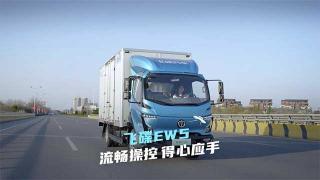 飛碟EW5 靈動(dòng)操控 讓你每一次駕駛都信心在握