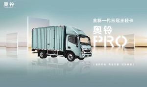 代言一款產(chǎn)品，做一回明星！奧鈴Pro首席體驗(yàn)官招募開始啦！