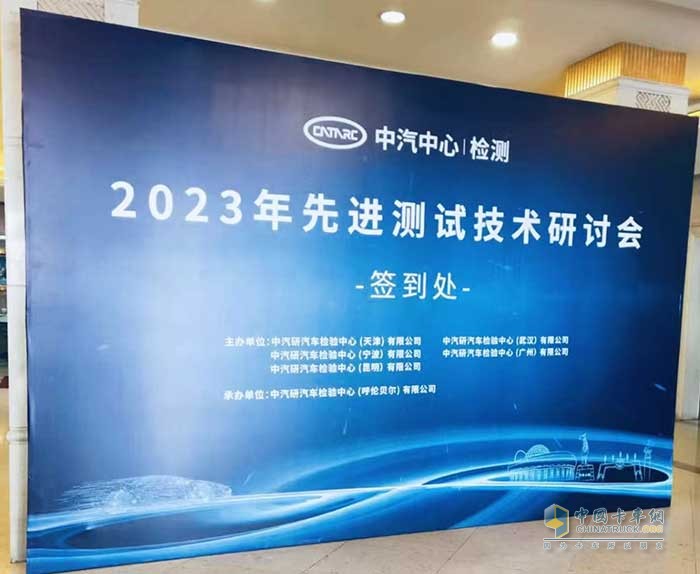  打造讓用戶放心的重卡，吳越俊零下46度親臨極寒測試現(xiàn)場慰問督戰(zhàn)