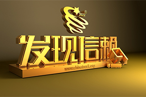 以智能?舒適打造新時(shí)代小卡 福田領(lǐng)航S1能否奪得發(fā)現(xiàn)信賴大獎(jiǎng)？