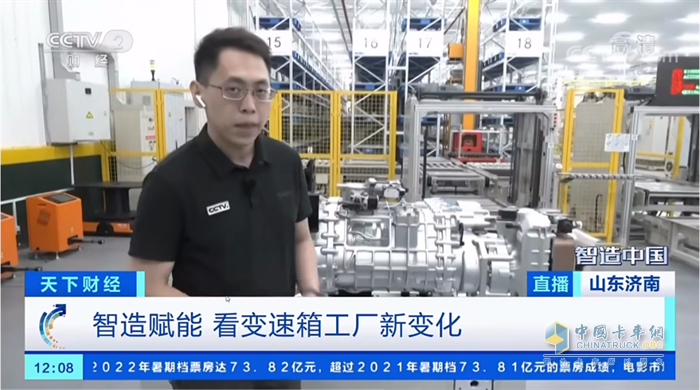 央視CCTV2《智造中國》欄目報(bào)道中國重汽變速箱智造工廠