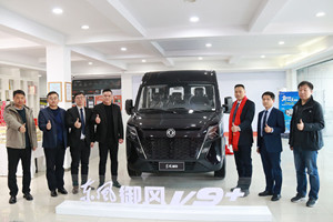 售價(jià)11.88萬(wàn)起 東風(fēng)御風(fēng)V9+提擋升級(jí)