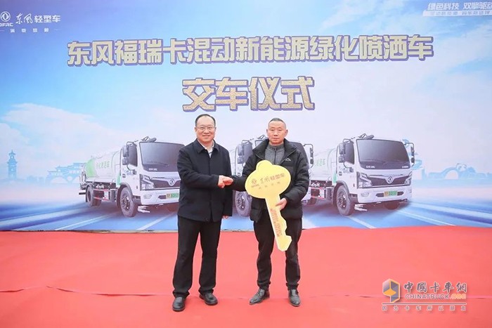 6臺(tái)東風(fēng)福瑞卡混動(dòng)新能源綠化噴灑車成功交付