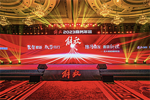 以25.7%的終端份額引領(lǐng)市場，以27.9萬輛確?！半p第一” 一汽解放亮劍2023！
