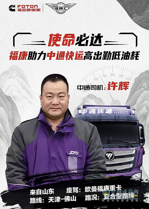 行業(yè)最強(qiáng)動(dòng)力深獲好評(píng) ?？礎(chǔ)15榮獲值得用戶信賴高效重型發(fā)動(dòng)機(jī)大獎(jiǎng)