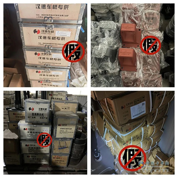 見(jiàn)假必打、有假必查，漢德車橋維權(quán)進(jìn)行時(shí)！