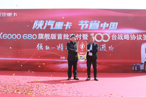 斬獲100臺訂單  德龍X6000 680旗艦版大馬力重卡啟新程
