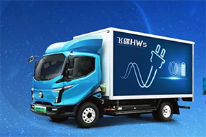 續(xù)航無(wú)憂的綠牌卡車真的存在嗎？飛碟HW5混動(dòng)動(dòng)力賦能新生