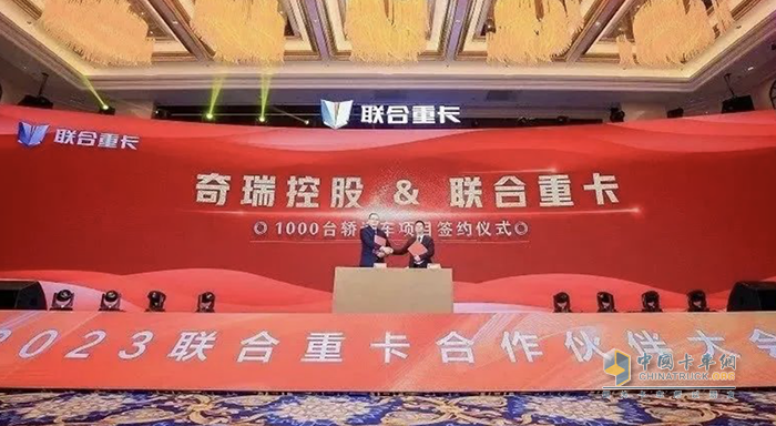 現(xiàn)場簽單2300臺！聯(lián)合重卡+玉柴重機(jī) 共創(chuàng)共贏